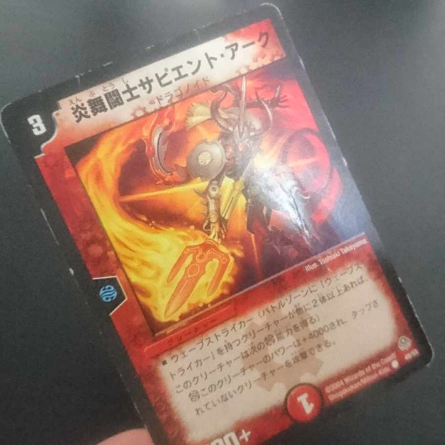 E11 Survivor summary sale Kilstine, Nebula Elemental VR 1/55