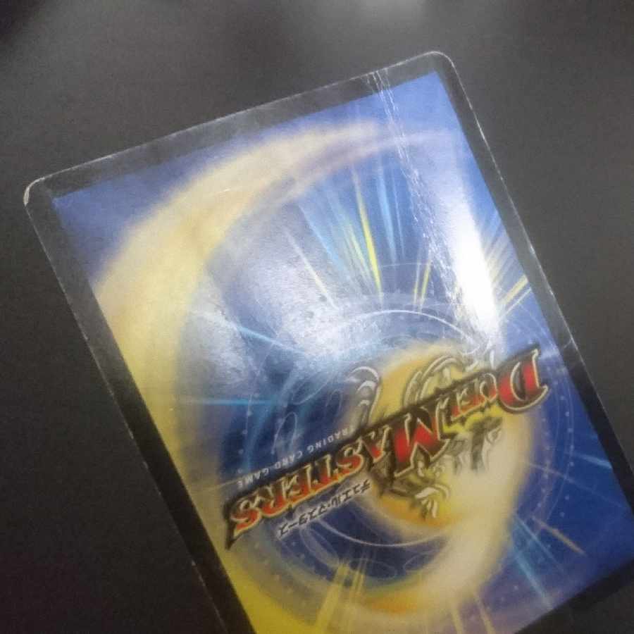 E11 Survivor summary sale Kilstine, Nebula Elemental VR 1/55