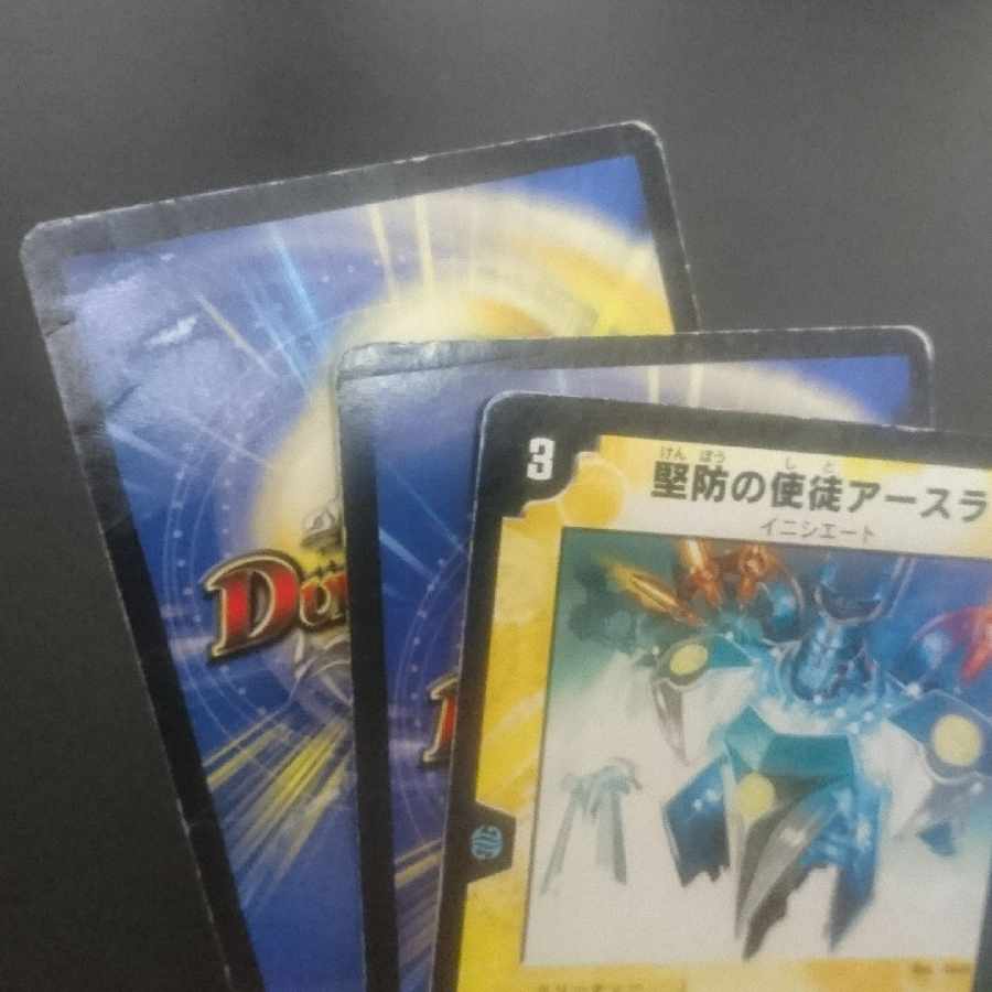 E11 Survivor summary sale Kilstine, Nebula Elemental VR 1/55