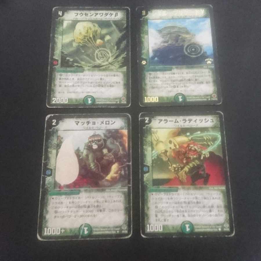 E11 Survivor summary sale Kilstine, Nebula Elemental VR 1/55