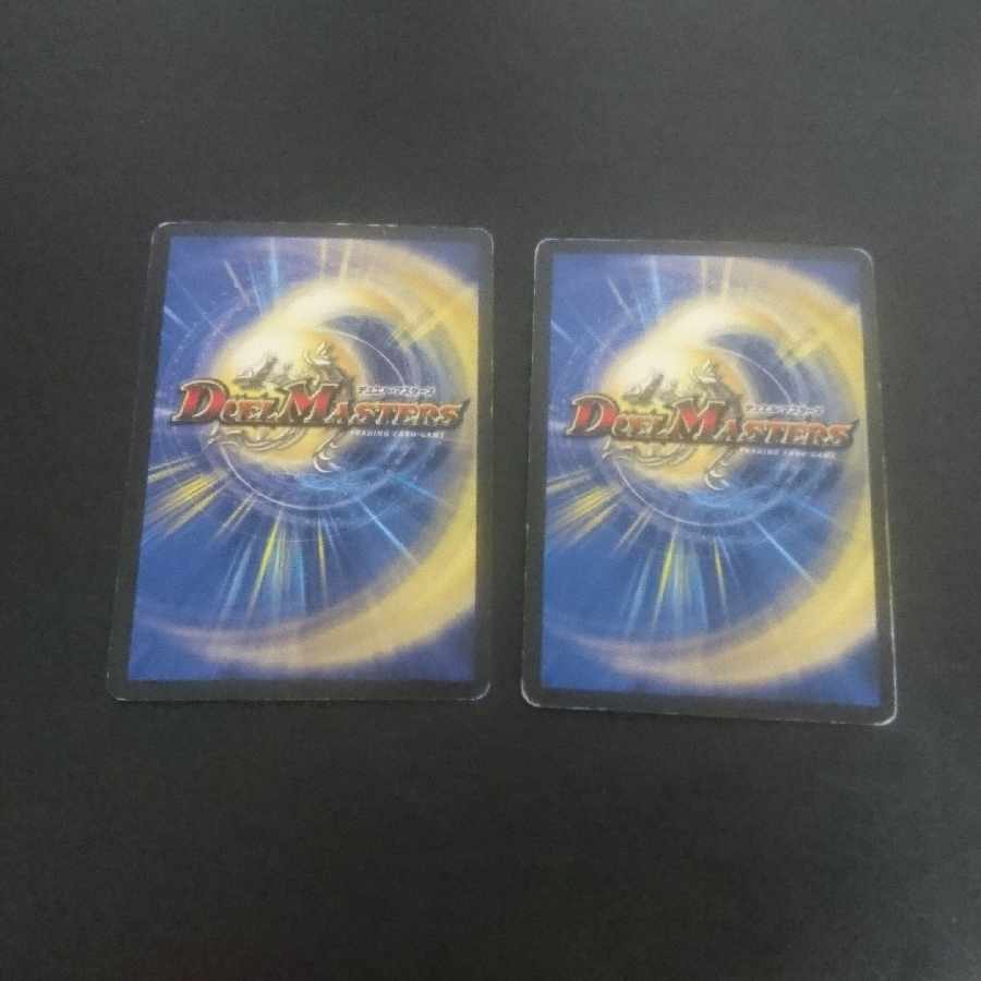 E11 Survivor summary sale Kilstine, Nebula Elemental VR 1/55