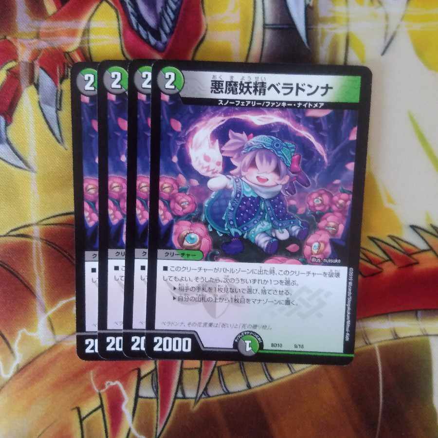 Darkness Demon Fairy Belladonna 4 sheets