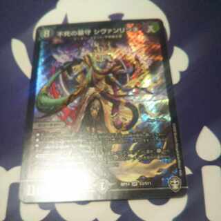 Sivanlynne, Immortal Gravekeeper SR S3/S11