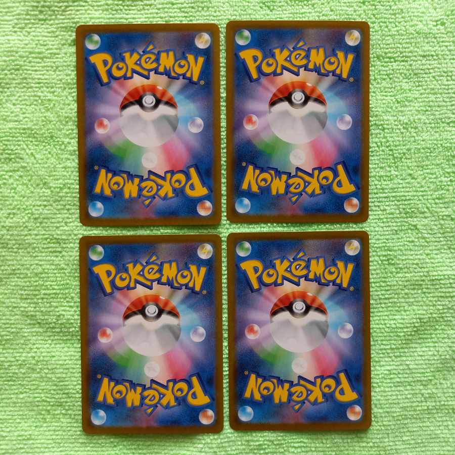 モルペコV-UNION RRR