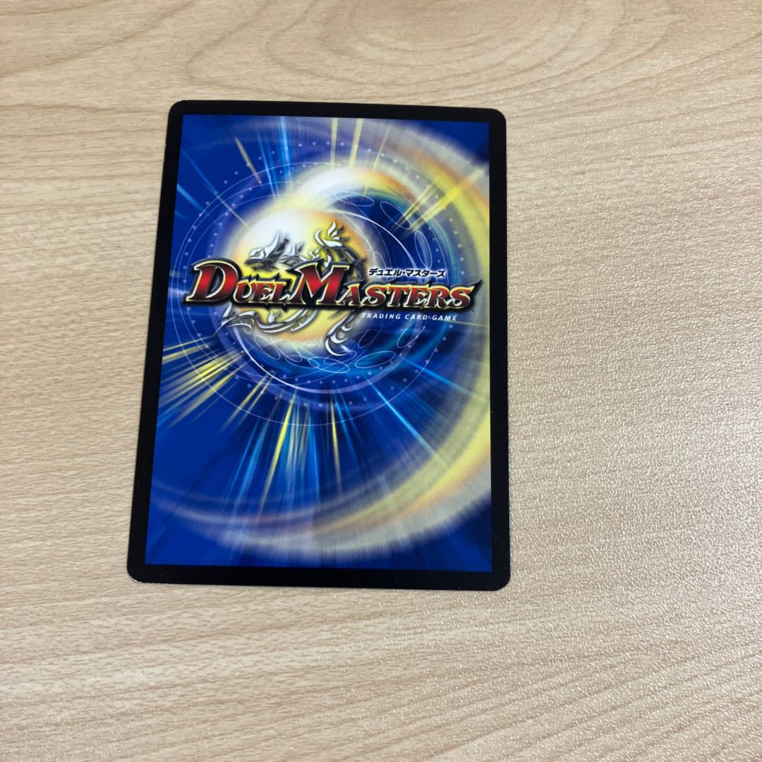 Huge blueprint C 165/?????