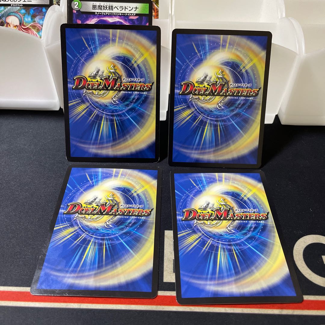 Date doll Nasroscha 37/98