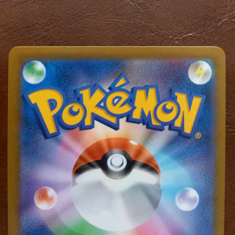 ブラッキーVMAX CSR 245/184