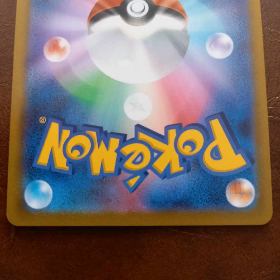 ブラッキーVMAX CSR 245/184