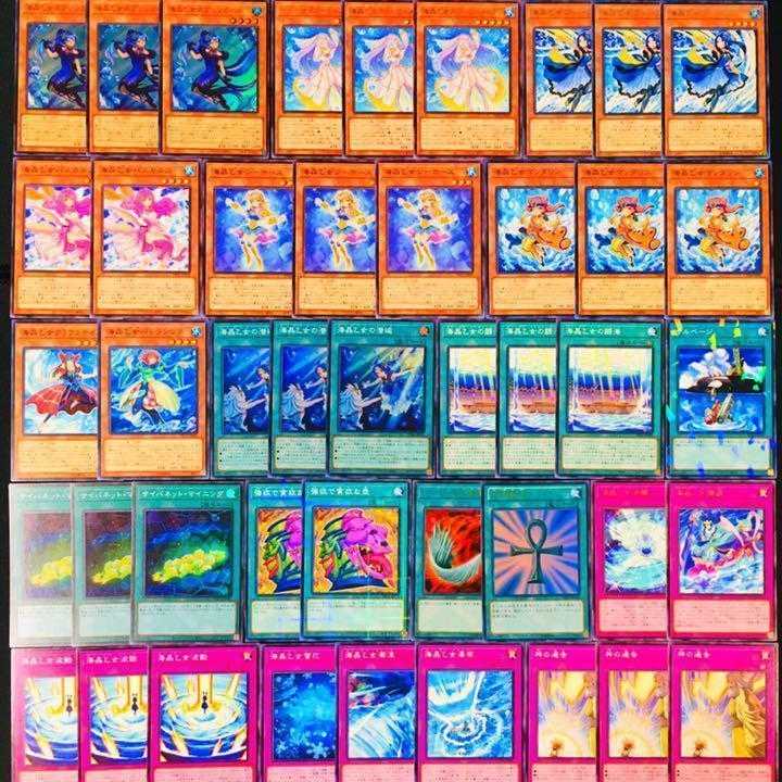 819] Yu-Gi-Oh! Umi Sho Maiden Marines Deck - Pre-built Deck