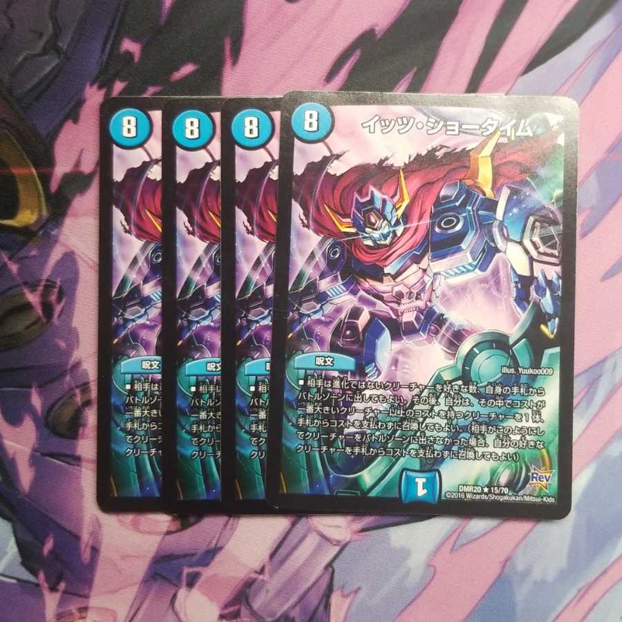 イッツショータイム イッツ・ショータイム 4枚