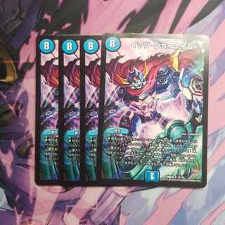 イッツショータイム イッツ・ショータイム 4枚