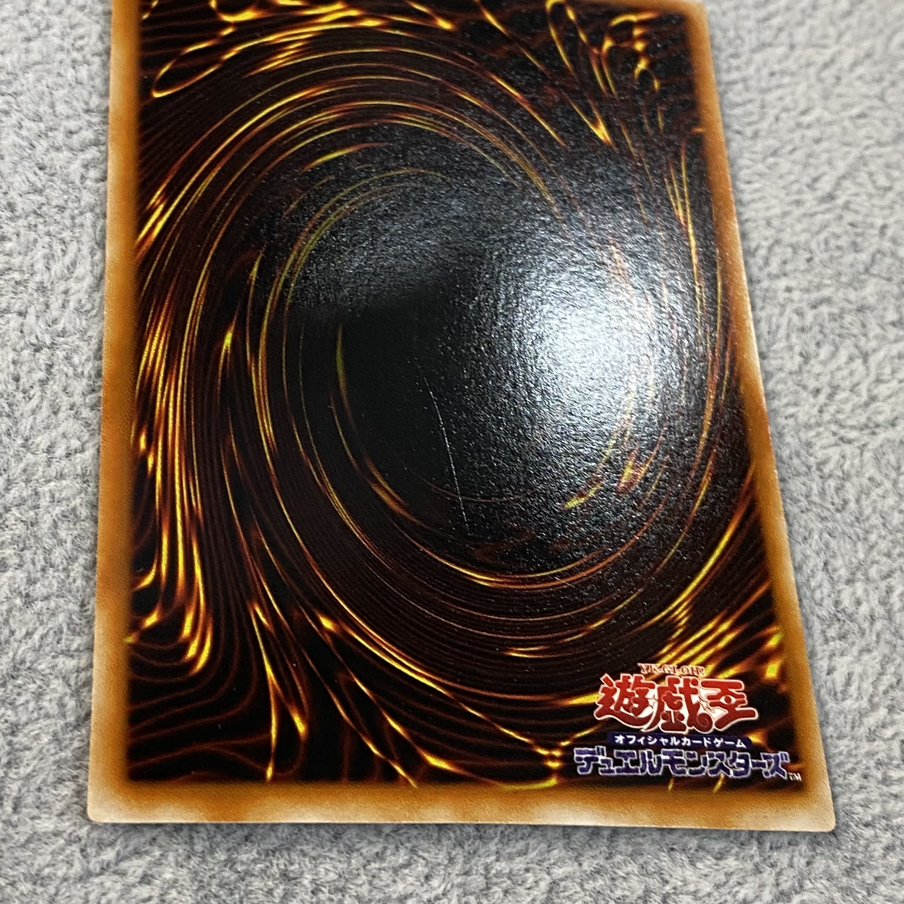 Skull Priest Yasushi Ultra Rare Yu-Gi-Oh! 2nd National Tournament Second Place Product 1枚