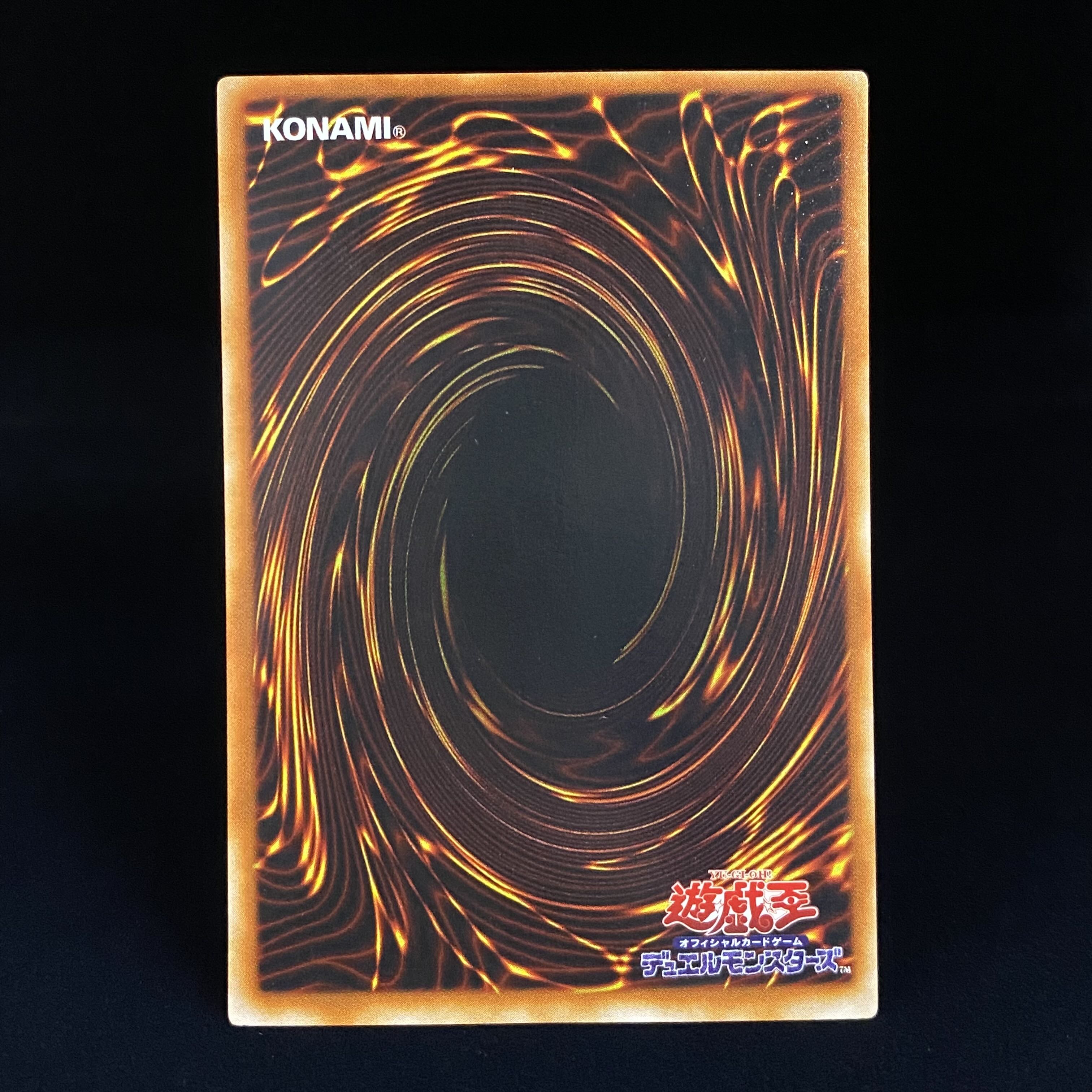 Skull Priest Yasushi Ultra Rare Yu-Gi-Oh! 2nd National Tournament Second Place Product 1枚