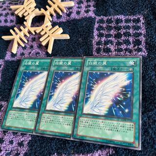 白銀の翼 ノーマル JP046