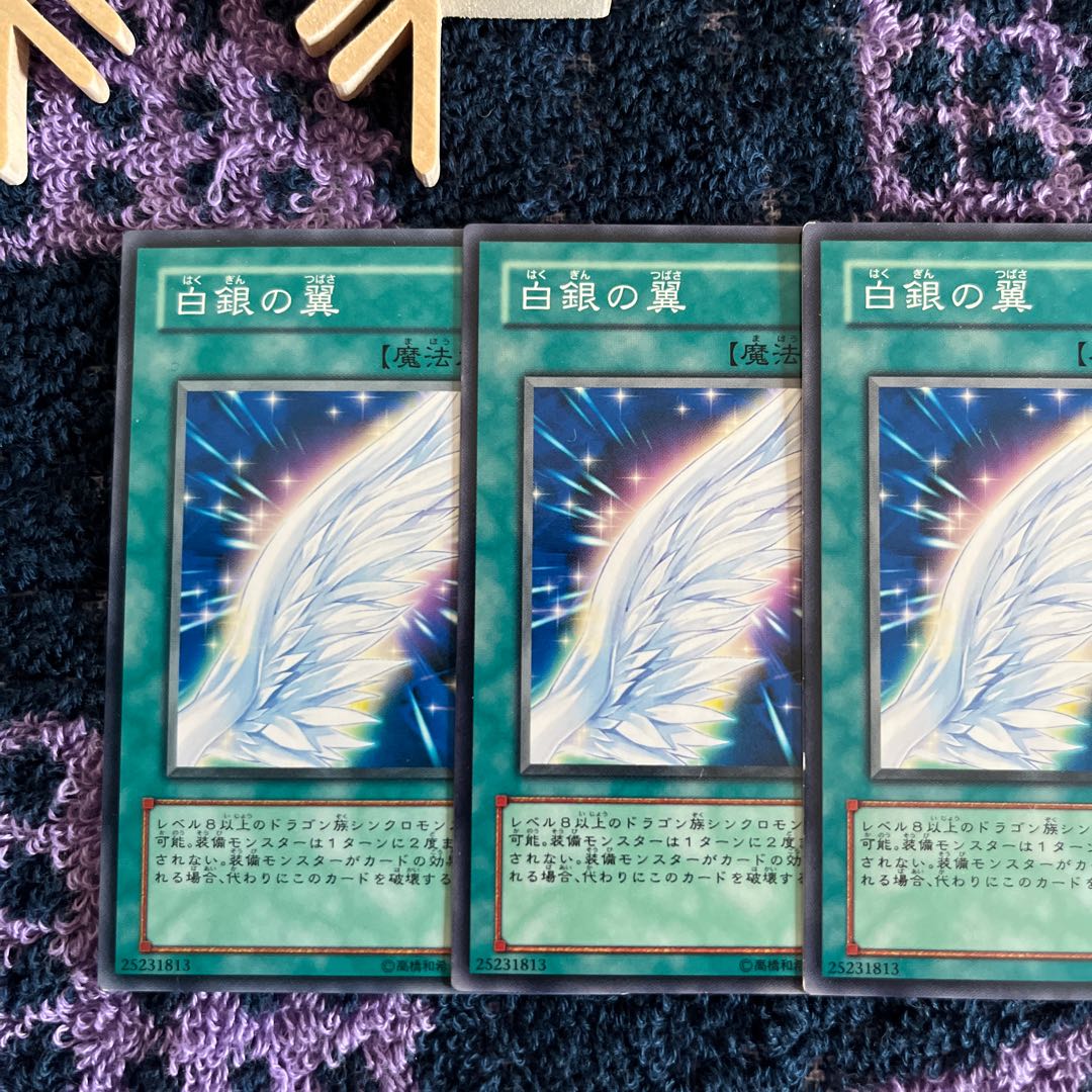 Silver Wing Normal JP046