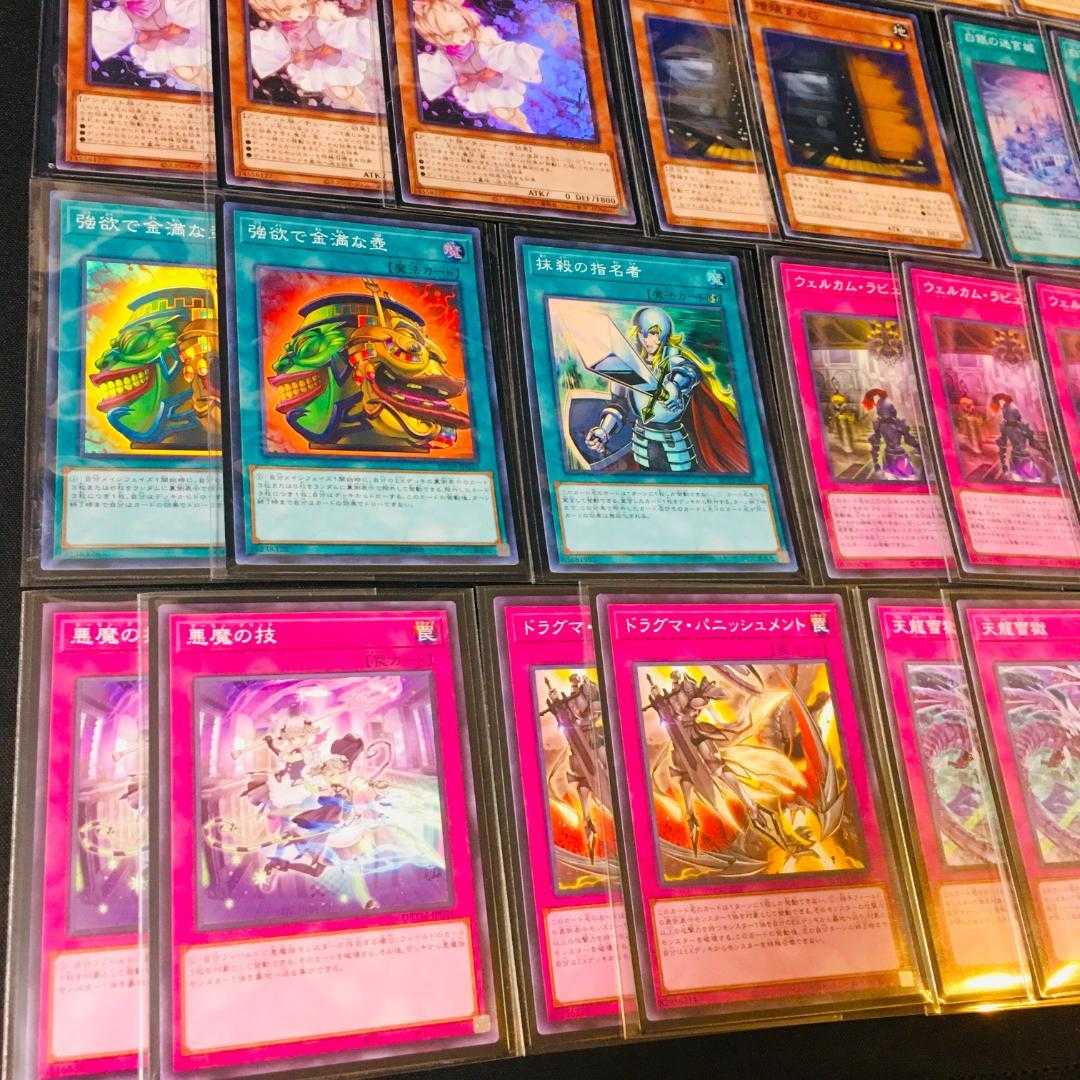 824] Yu-Gi-Oh! Laburinth Deck Constructed Deck, Laburinth of the White Silver Castle, Ariane, the Servant of the White Silver Castle, Arianna, the Servant of the White Silver Castle, Lord of the Heavenly Prison, Labyrinth Castle of White Silver, Welcome L