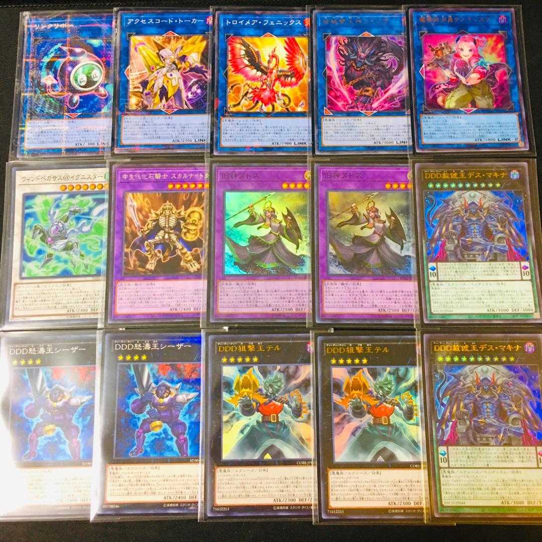824] Yu-Gi-Oh! Laburinth Deck Constructed Deck, Laburinth of the White Silver Castle, Ariane, the Servant of the White Silver Castle, Arianna, the Servant of the White Silver Castle, Lord of the Heavenly Prison, Labyrinth Castle of White Silver, Welcome L