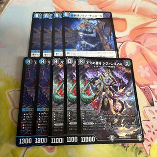 Immortal Gravekeeper Sivanlynne SR S3/S11 Grand Guignol Black Big Bang