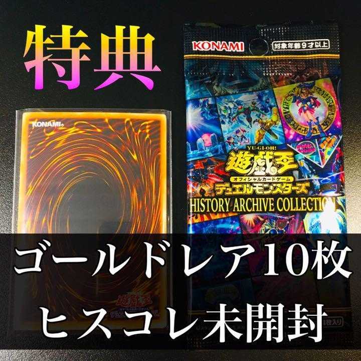 【829】遊戯王 斬機 デッキ 構築済みデッキ