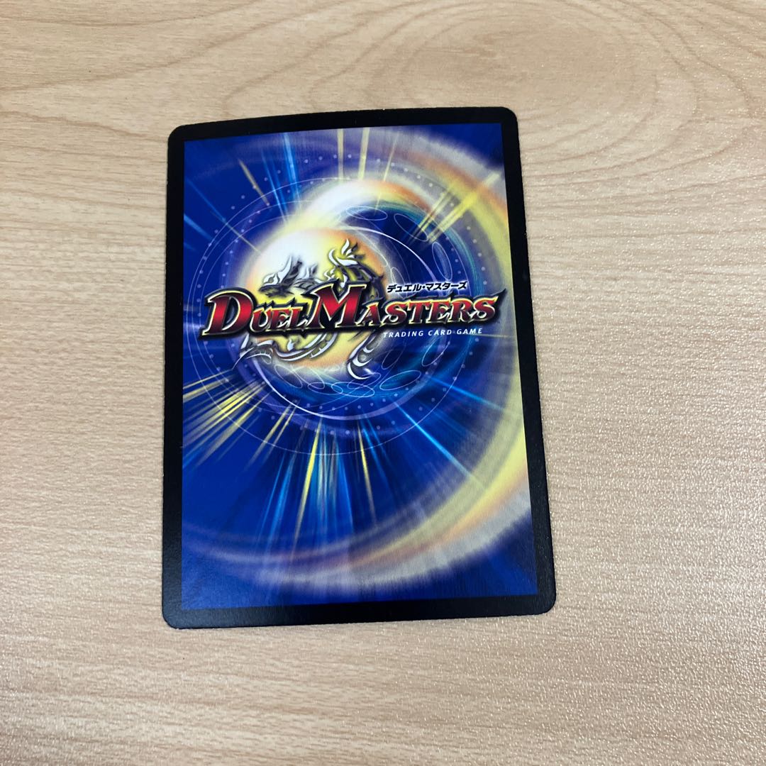 The Roar of Armor-A Roar of Kiryu Girves U 24/37