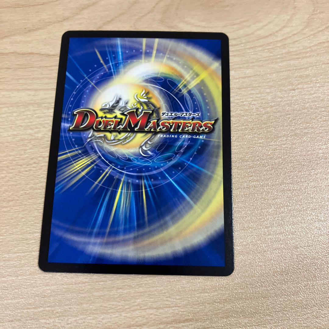 Infel Star Tree VR 7/76