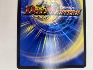 （美品）切札勝太&カツキング -熱血の物語-　EX15 DSR 2/100　④