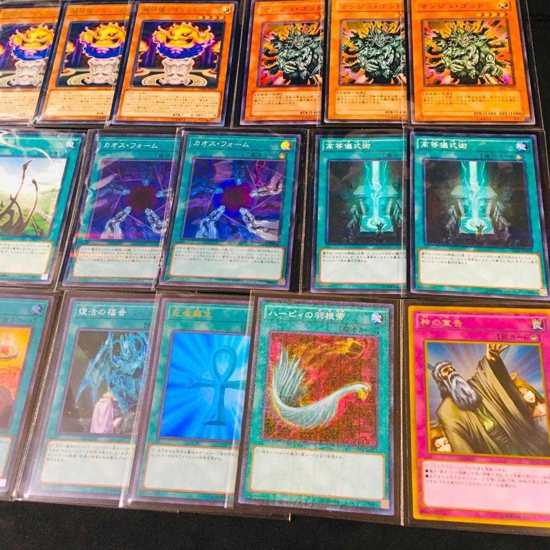 831]Yu-Gi-Oh Ritual Blue-Eyes Deck Constructed Deck Blue-Eyes White Dragon Snubbull Eyes White Dragon Blue-Eyes Abyss Dragon Blue-Eyes Alternative White Dragon Summary Sale Set