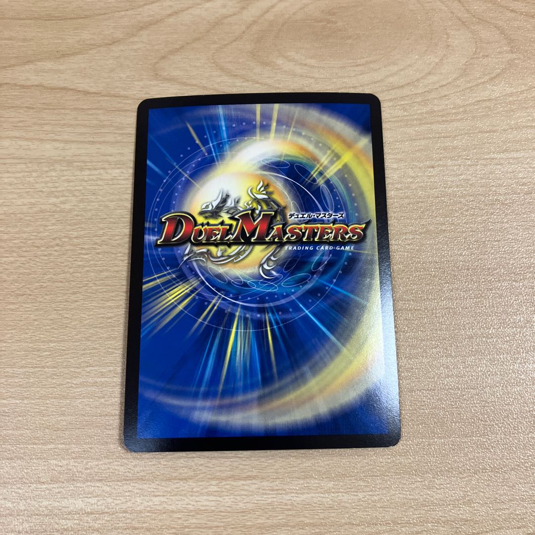 Destruction of the New World King｜New World Order (lower) VR 12/75