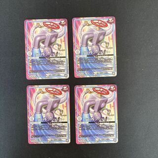 DM ダスティン・ジョーバー コモン 4枚セット②