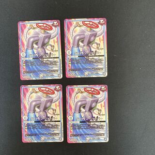 DM ダスティン・ジョーバー コモン 4枚セット④