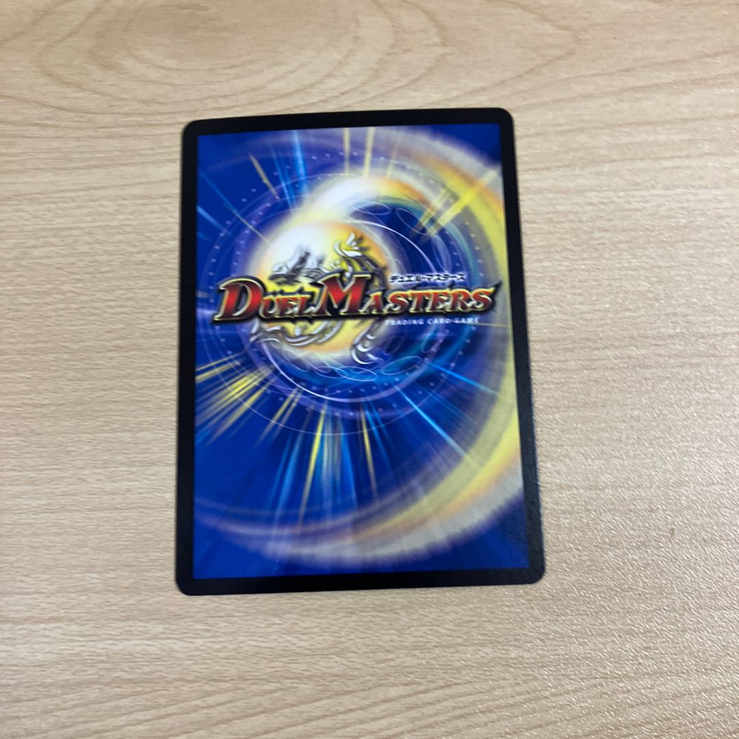 Dis Zoroaster R 28/95