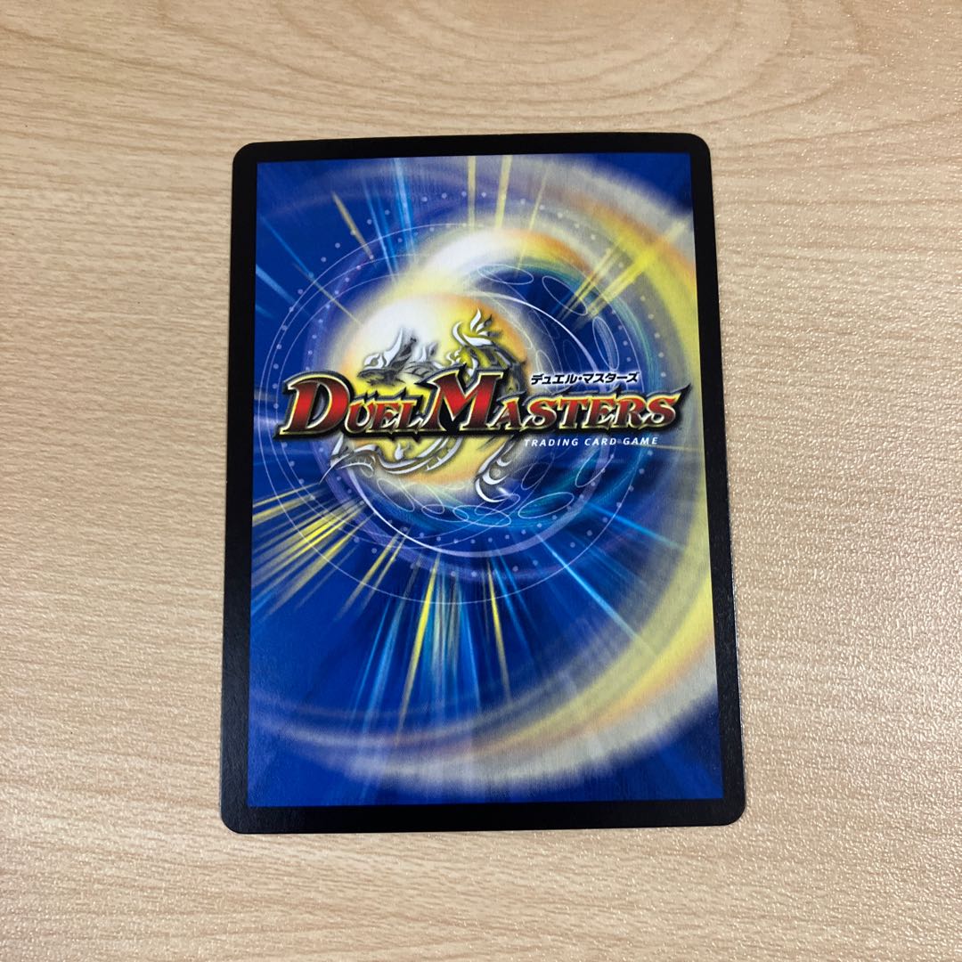 Thermonuclear coupling Gaiatom Six SR S8/S11