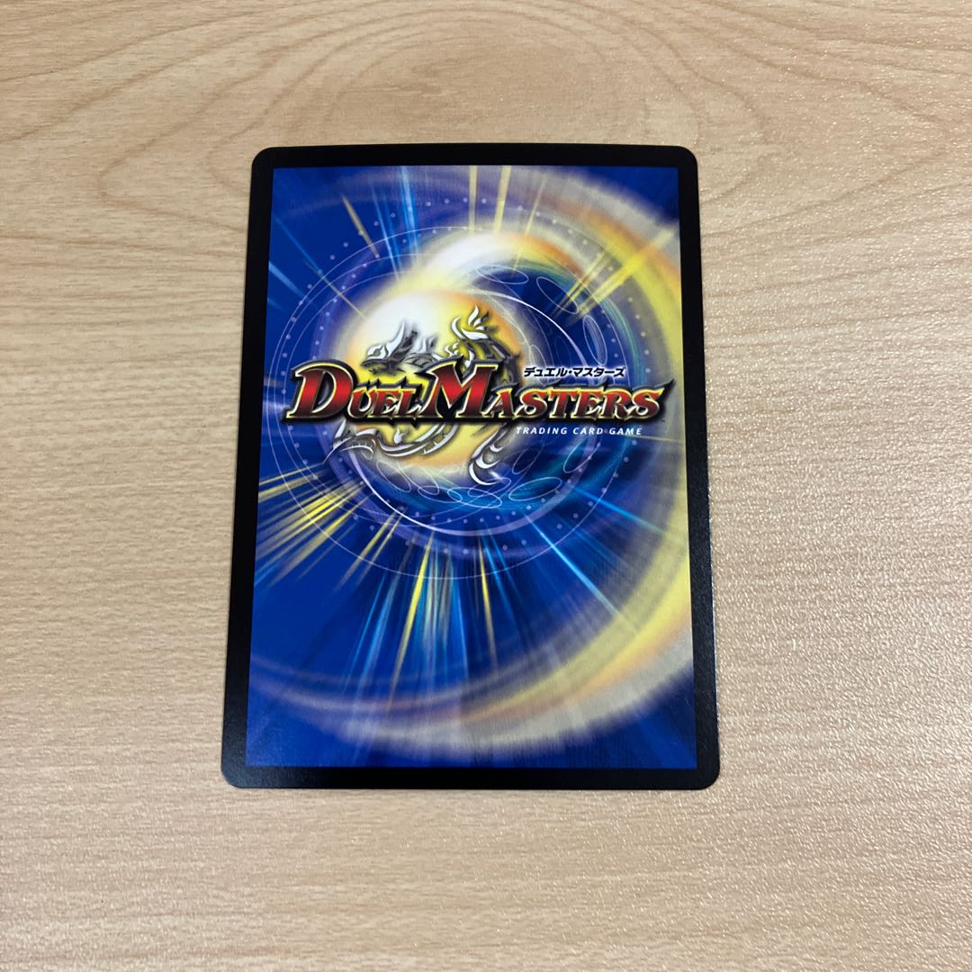 Onifuda Abaku and Onifuda Kingdom SR 10/100