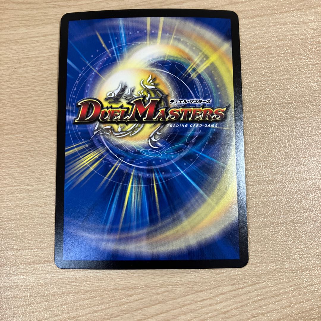 Bonds of Restructer Revolution SR 7/100