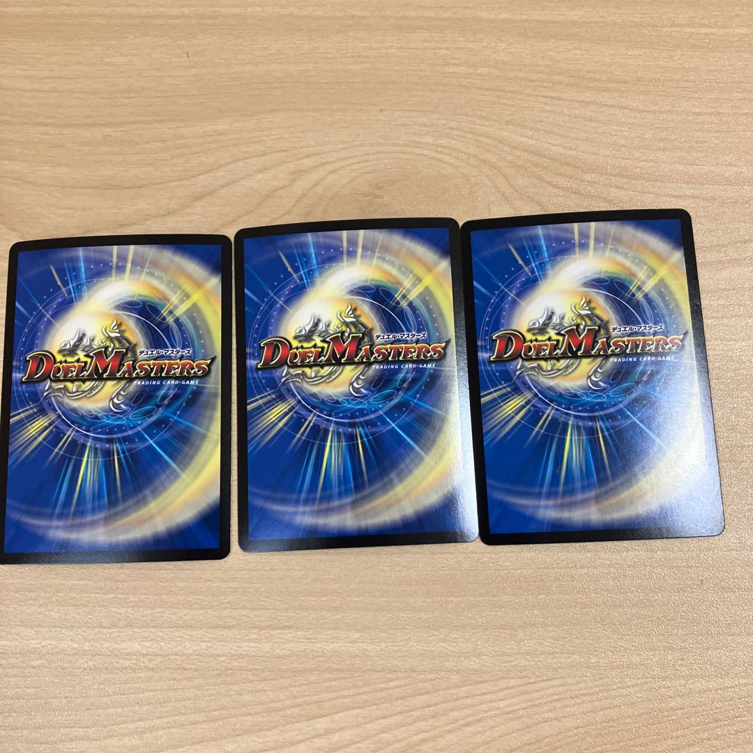 Jilt name Sorge SR S5/S5