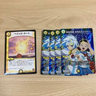 光の兄妹 るる&ルシファー VR 13/100