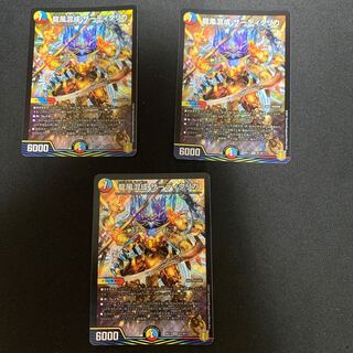 Dragon Wind Mixture Zadikurika SR S7/S11