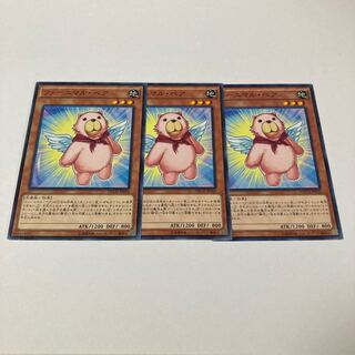 ファーニマル・ベア ノーマル JP016