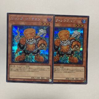 遊戯王 ジャンド シンクロン 25th プリズマ 高レア ジャンク