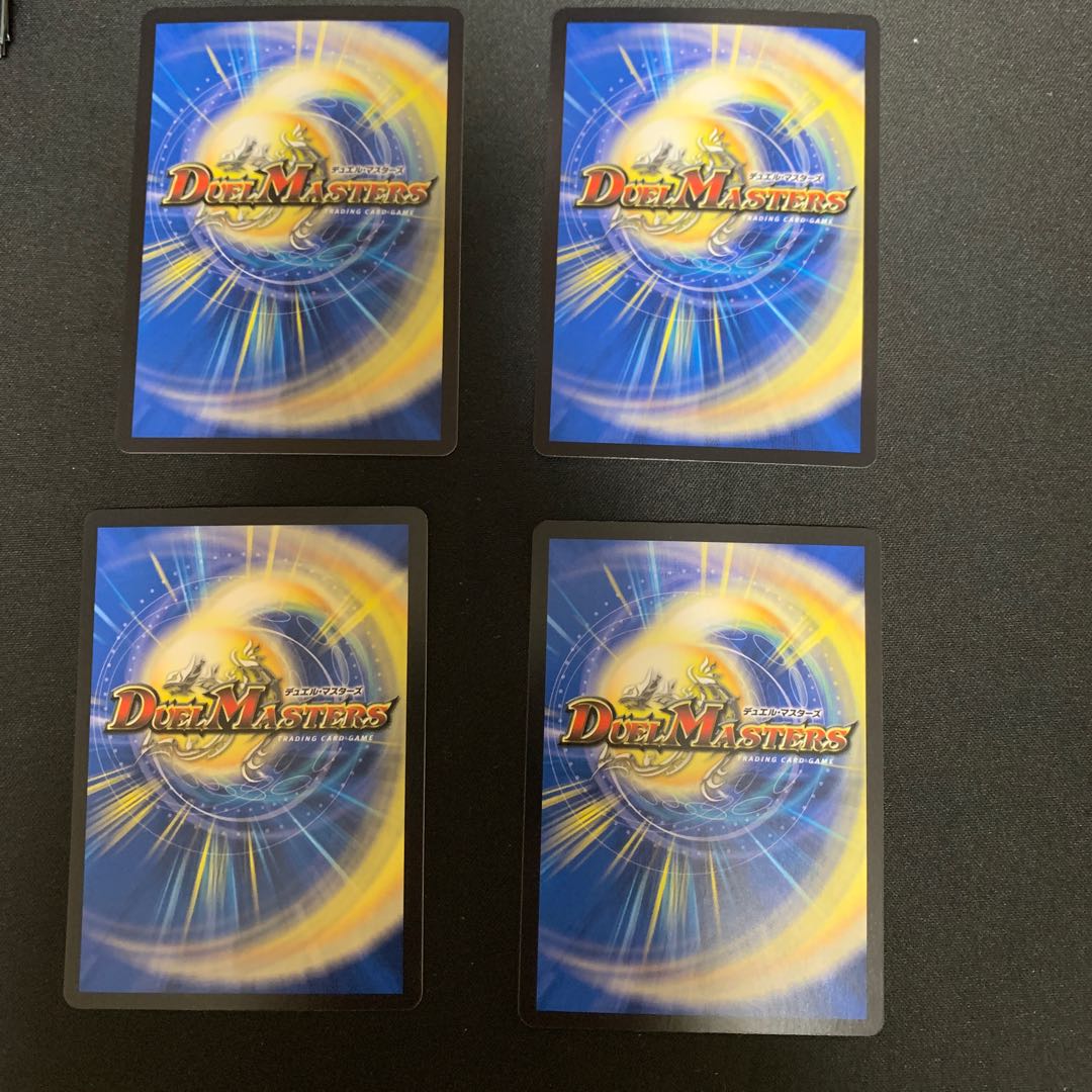 Kai-Infinity Ryu Genmu Emperor VR 4/95