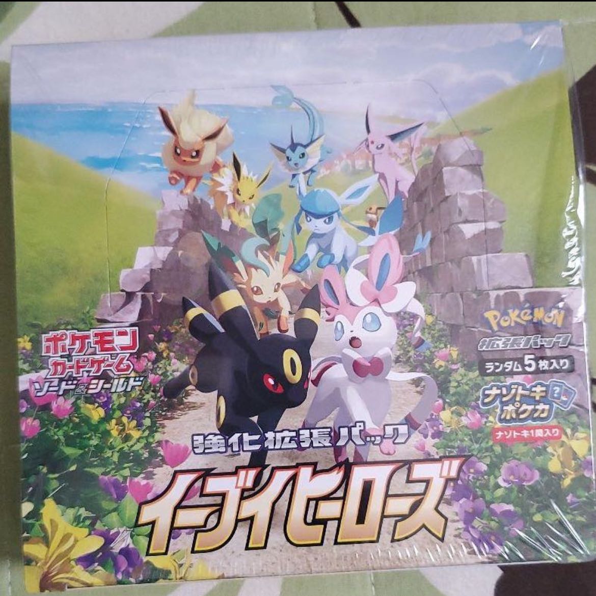 Eevee Heroes 1 box, new, unopened, with shrink wrap.