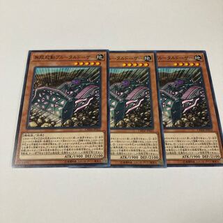 無限起動ブルータルドーザー ノーマル JP022