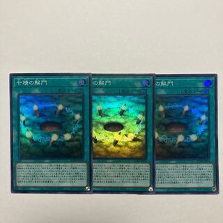 Opening of the Spirit Gates Super Rare QCDB-JP056