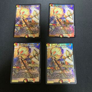 蒼き守護神 ドギラゴン閃 LEG 1/18