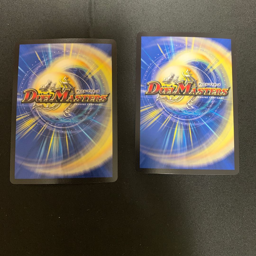 蒼き守護神 ドギラゴン閃 LEG 1/18