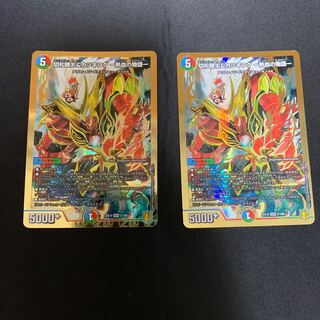 Katsuta Kirifuda & Katsu King -Story of Hot Blood- DSR 2/100