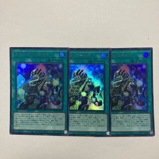 Small World Ultra Rare JP068
