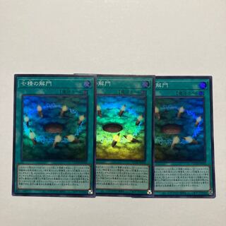 Opening of the Spirit Gates Super Rare QCDB-JP056