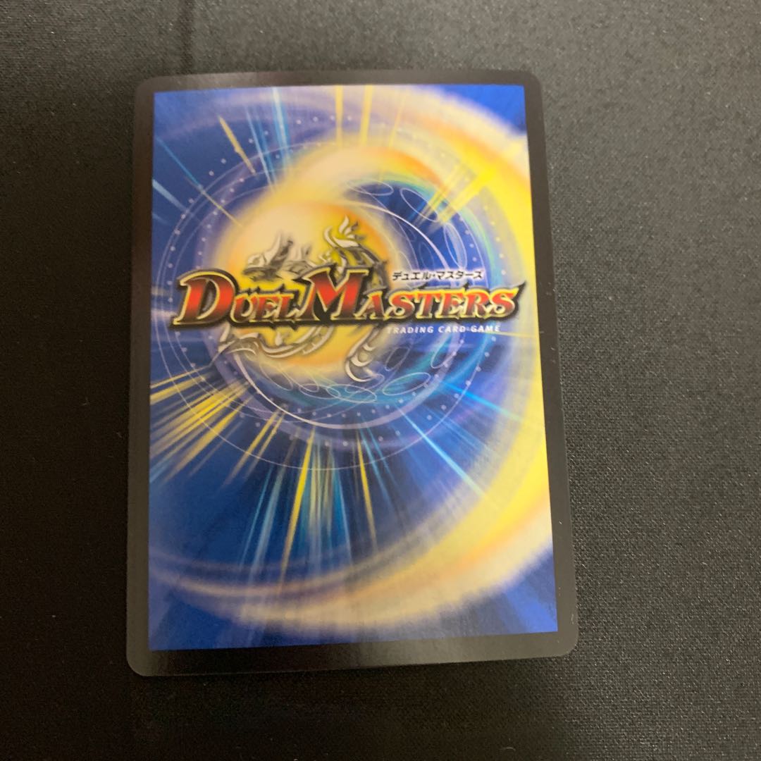 Psychic Senryuha Malt NEXT WVC W17/W20