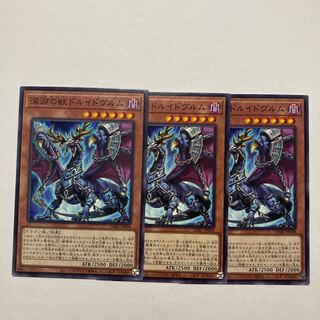 Abyssal Beast Druidwurm Normal JP008